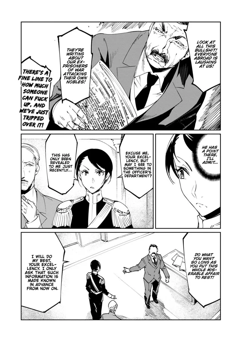 Baikoku Kikan Chapter 17 page 17 - 