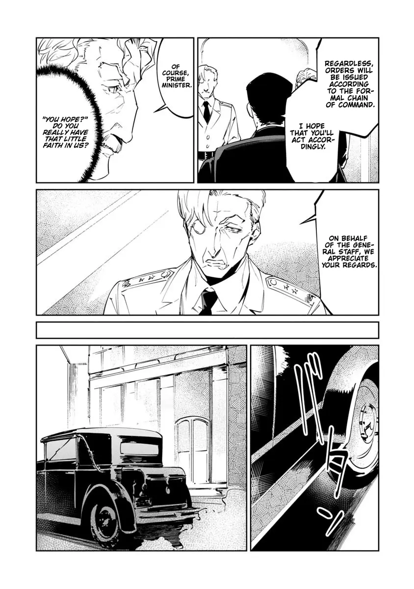 Baikoku Kikan Chapter 17 page 24 - 