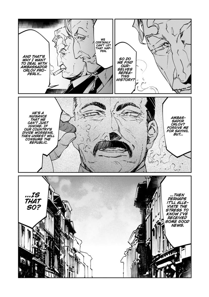 Baikoku Kikan Chapter 17 page 29 - 