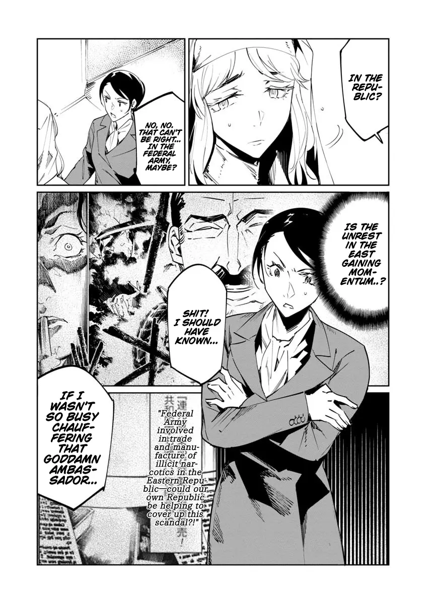 Baikoku Kikan Chapter 17 page 4 - 