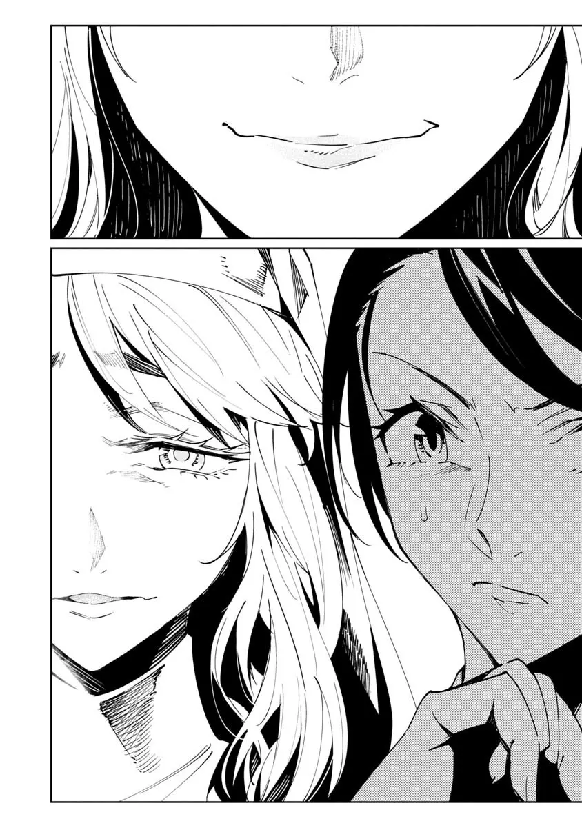 Baikoku Kikan Chapter 17 page 5 - 