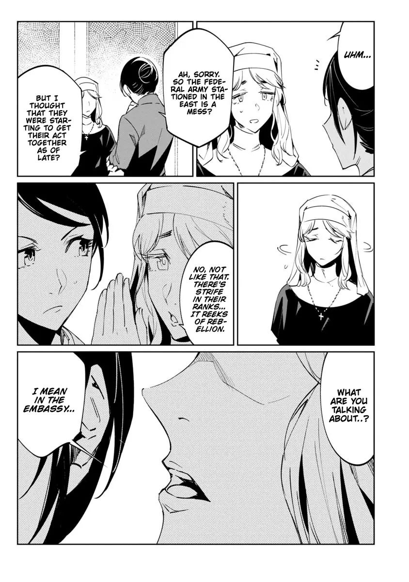 Baikoku Kikan Chapter 17 page 6 - 