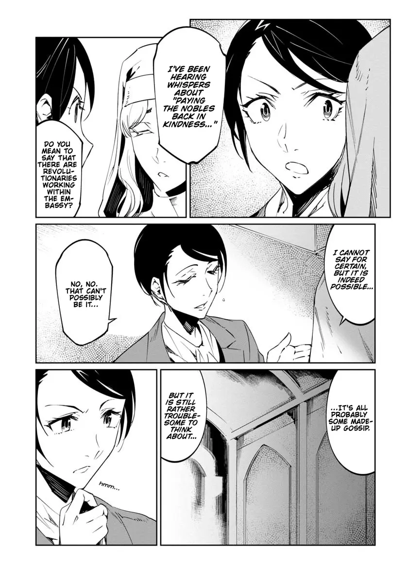 Baikoku Kikan Chapter 17 page 7 - 