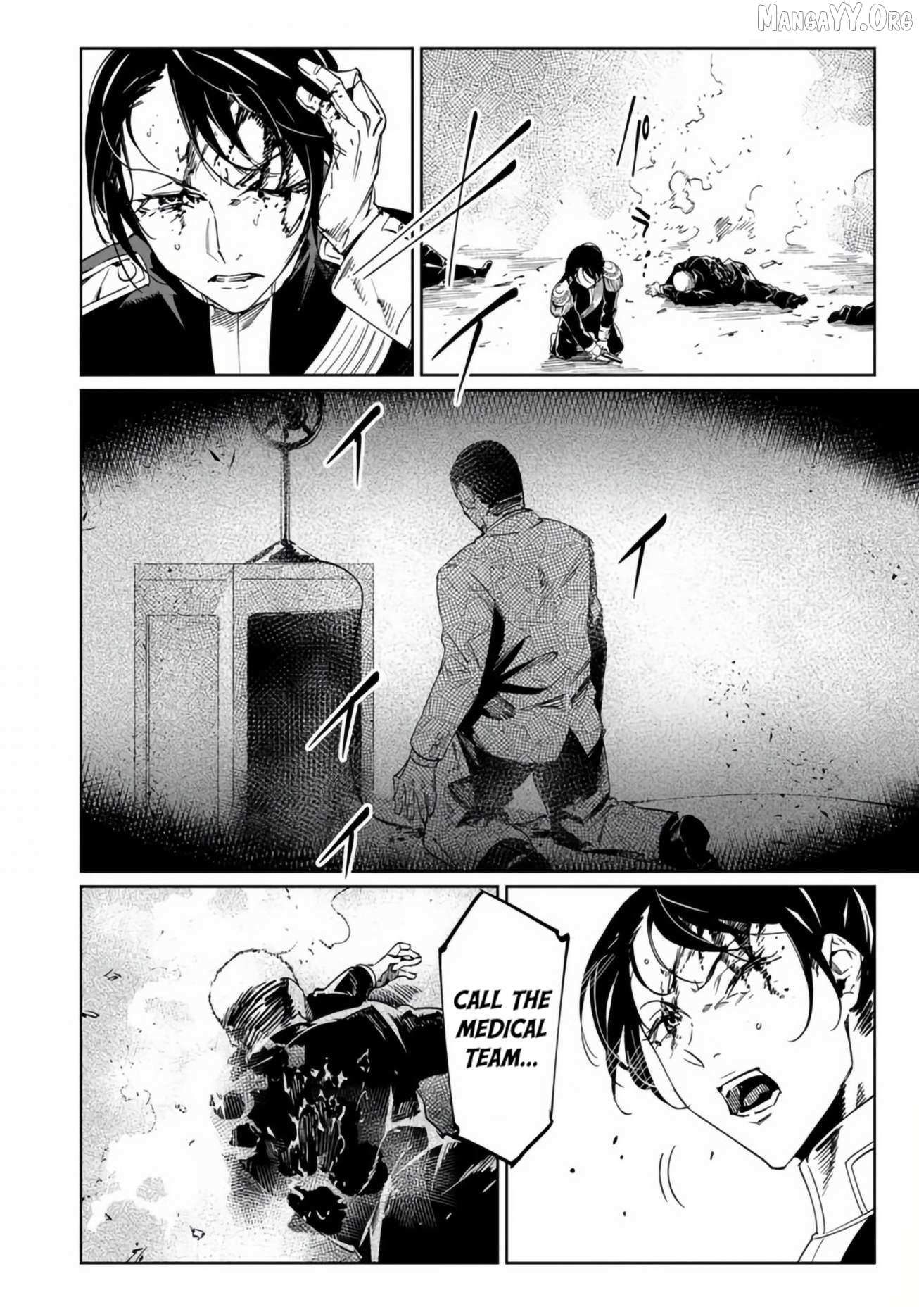 Baikoku Kikan Chapter 18 page 26 - 
