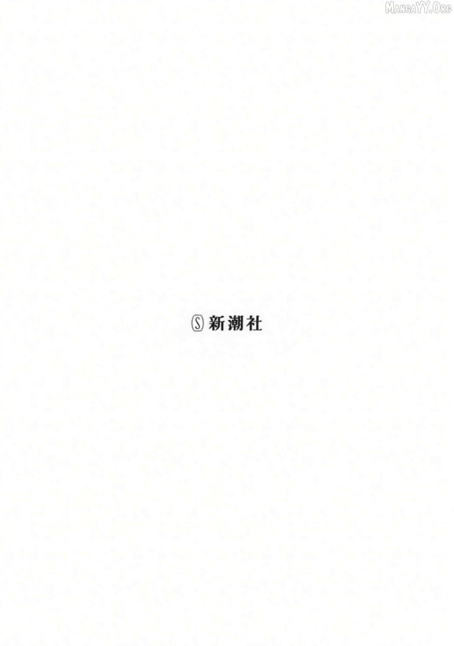 Baikoku Kikan Chapter 19 page 2 - 