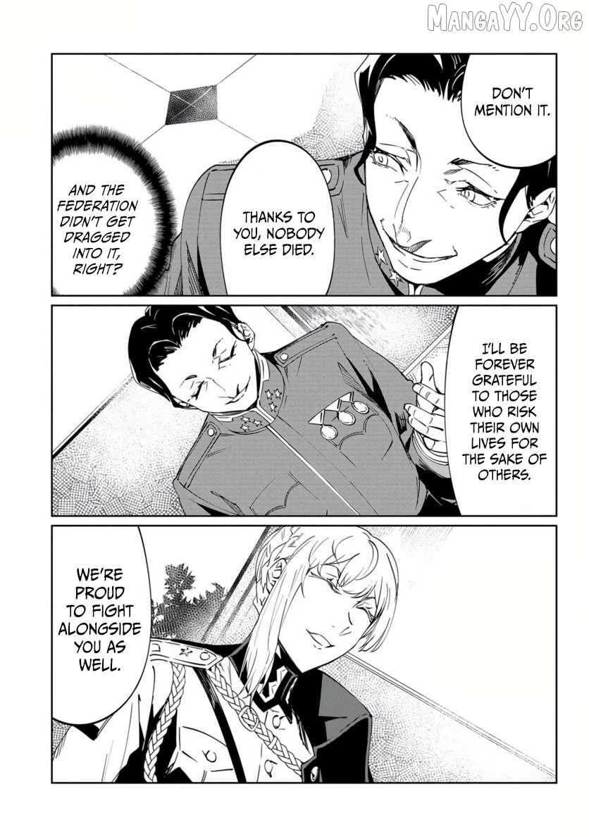 Baikoku Kikan Chapter 19 page 13 - 