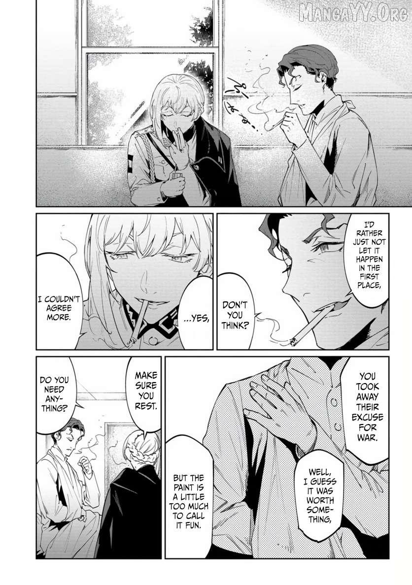 Baikoku Kikan Chapter 19 page 15 - 