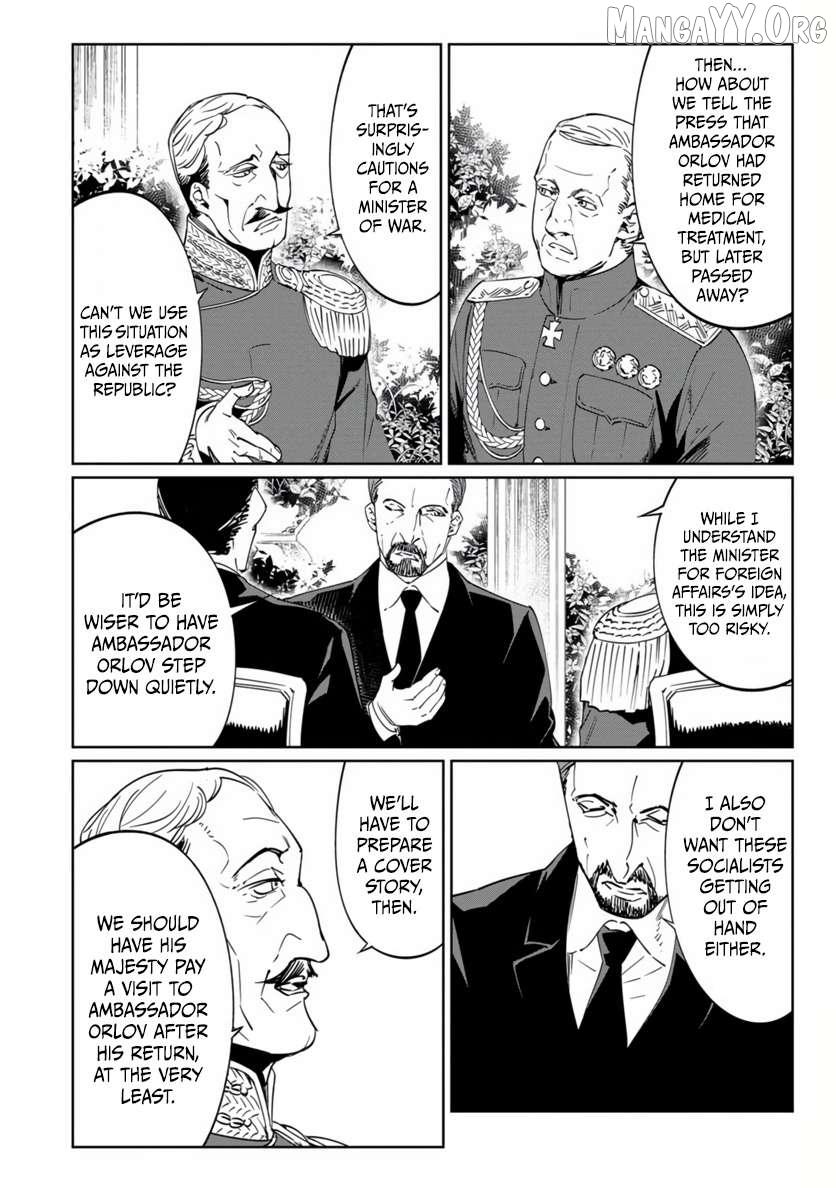 Baikoku Kikan Chapter 19 page 19 - 