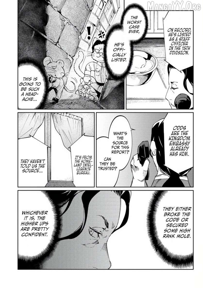 Baikoku Kikan Chapter 19 page 27 - 
