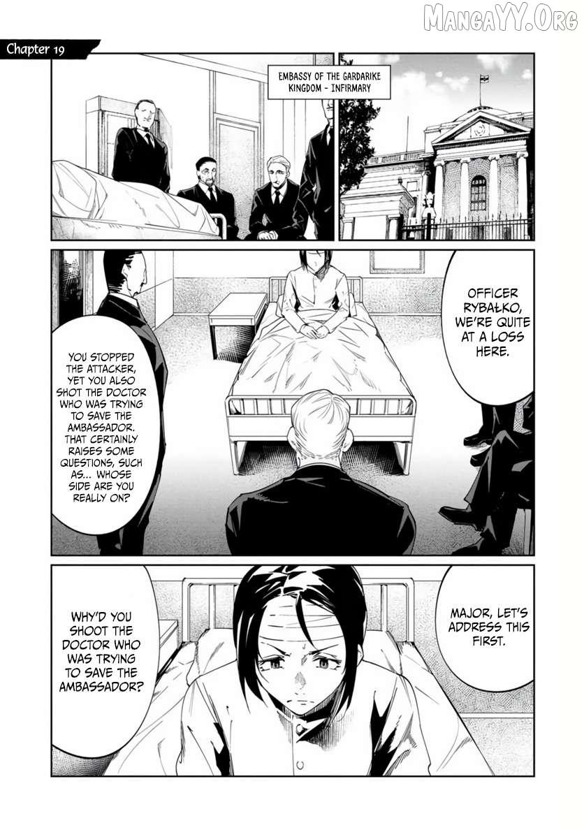 Baikoku Kikan Chapter 19 page 6 - 