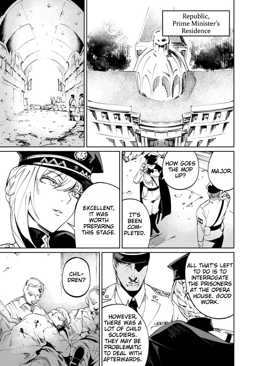 Baikoku Kikan Chapter 2 page 1 - 