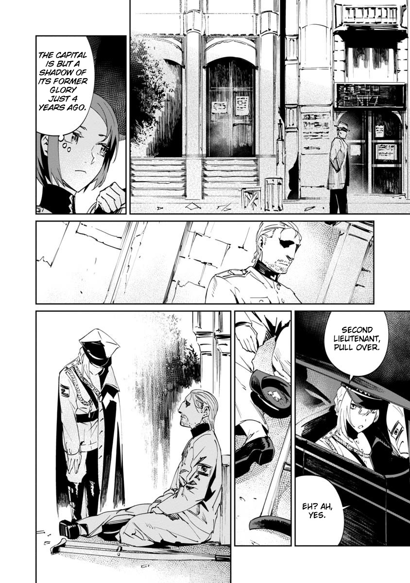 Baikoku Kikan Chapter 2 page 18 - 
