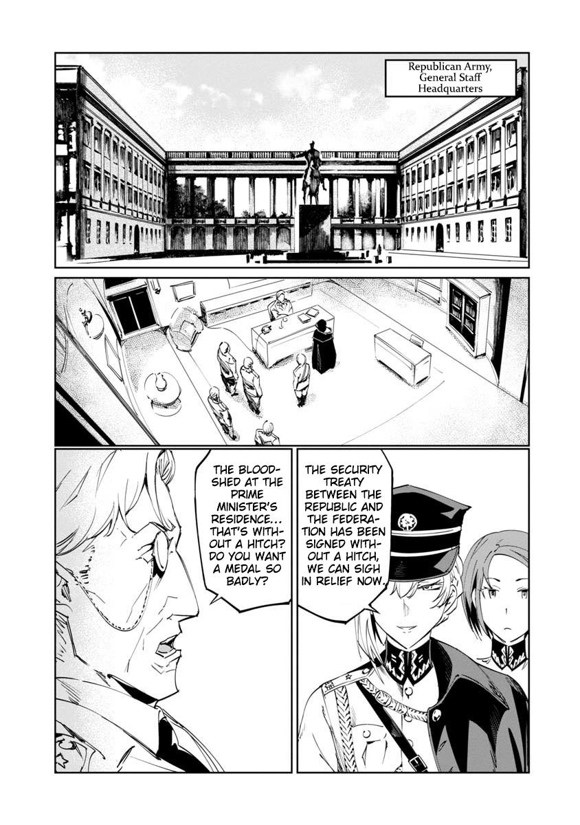 Baikoku Kikan Chapter 2 page 25 - 