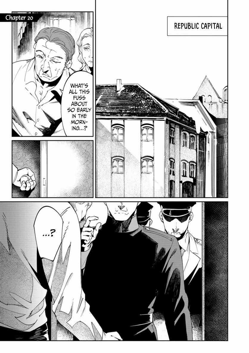Baikoku Kikan Chapter 20 page 1 - 