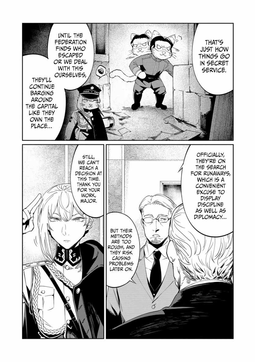 Baikoku Kikan Chapter 20 page 19 - 