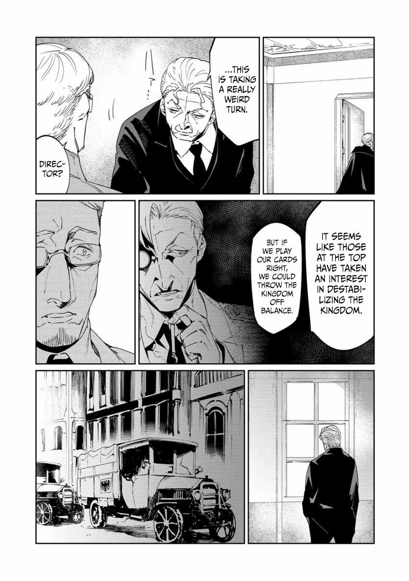 Baikoku Kikan Chapter 20 page 20 - 