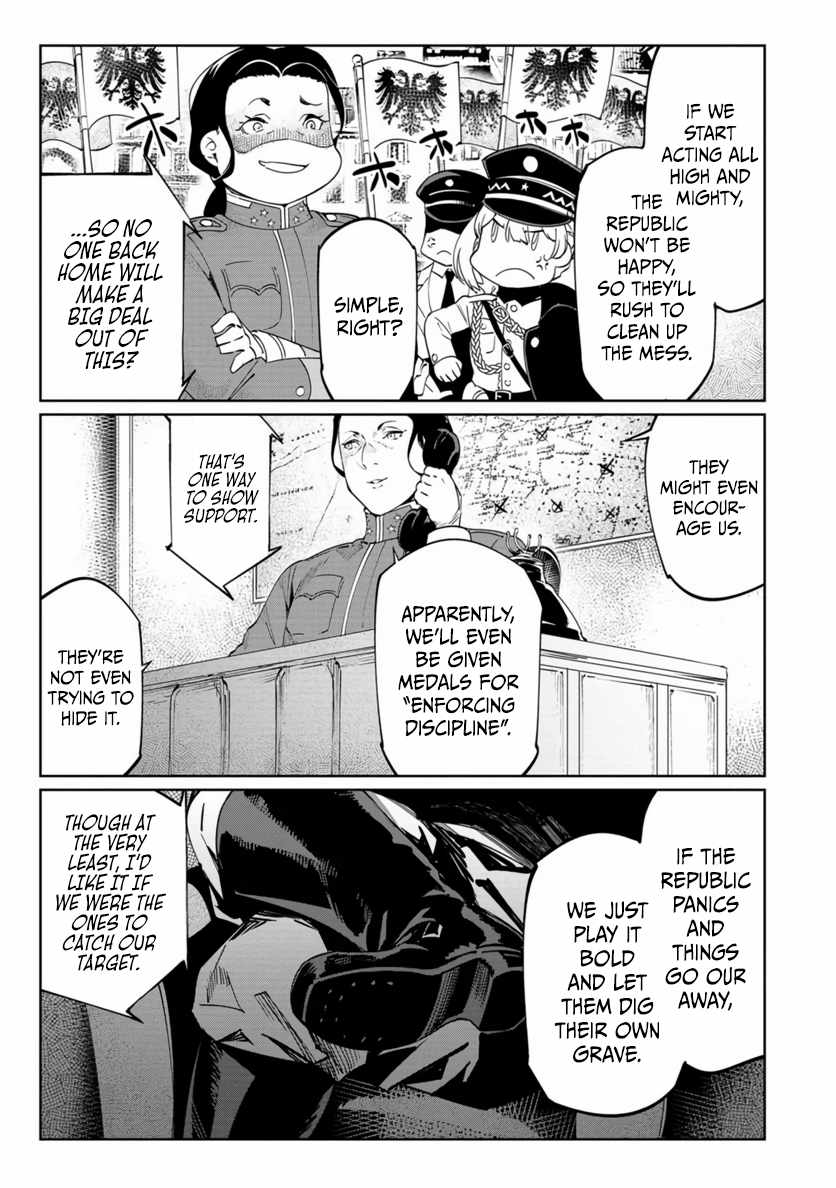 Baikoku Kikan Chapter 20 page 25 - 