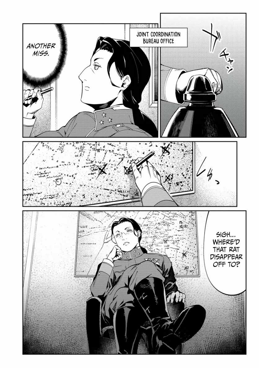 Baikoku Kikan Chapter 20 page 4 - 