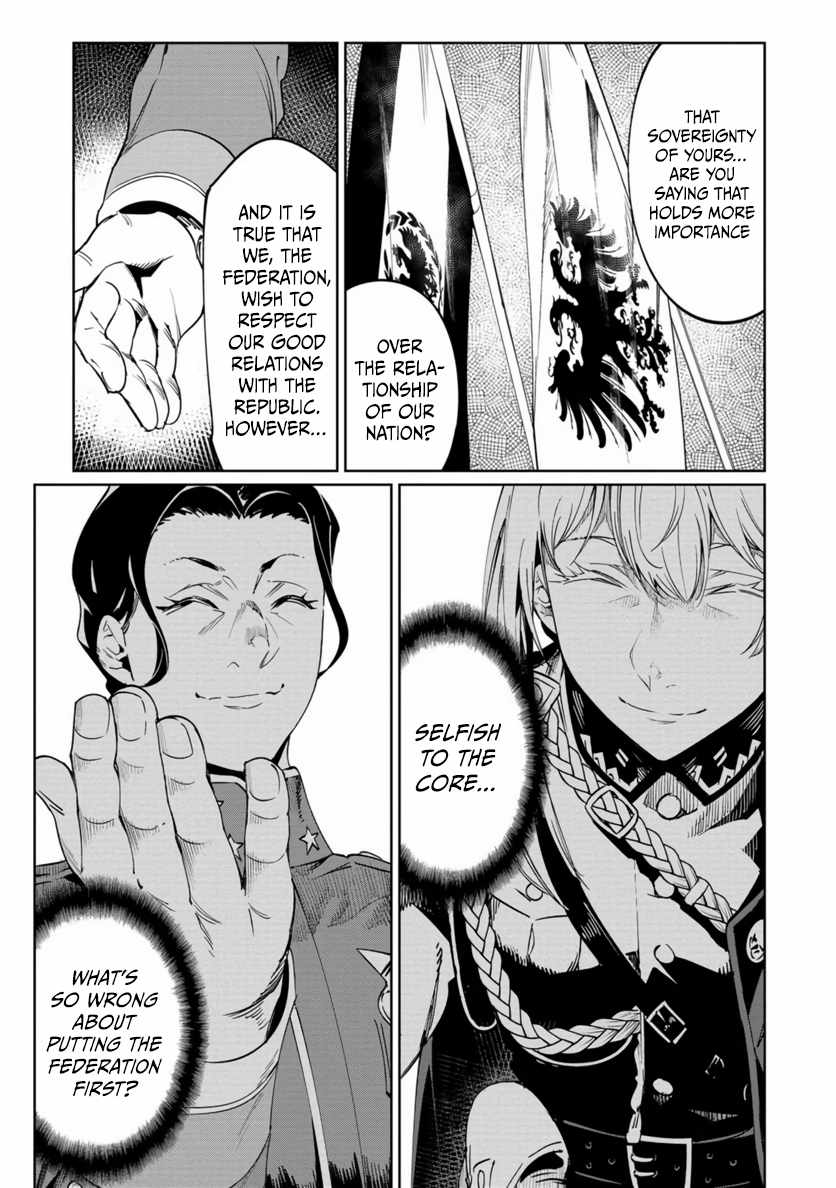Baikoku Kikan Chapter 20 page 9 - 