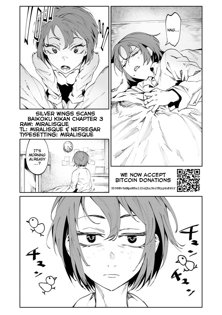 Baikoku Kikan Chapter 3 page 1 - 
