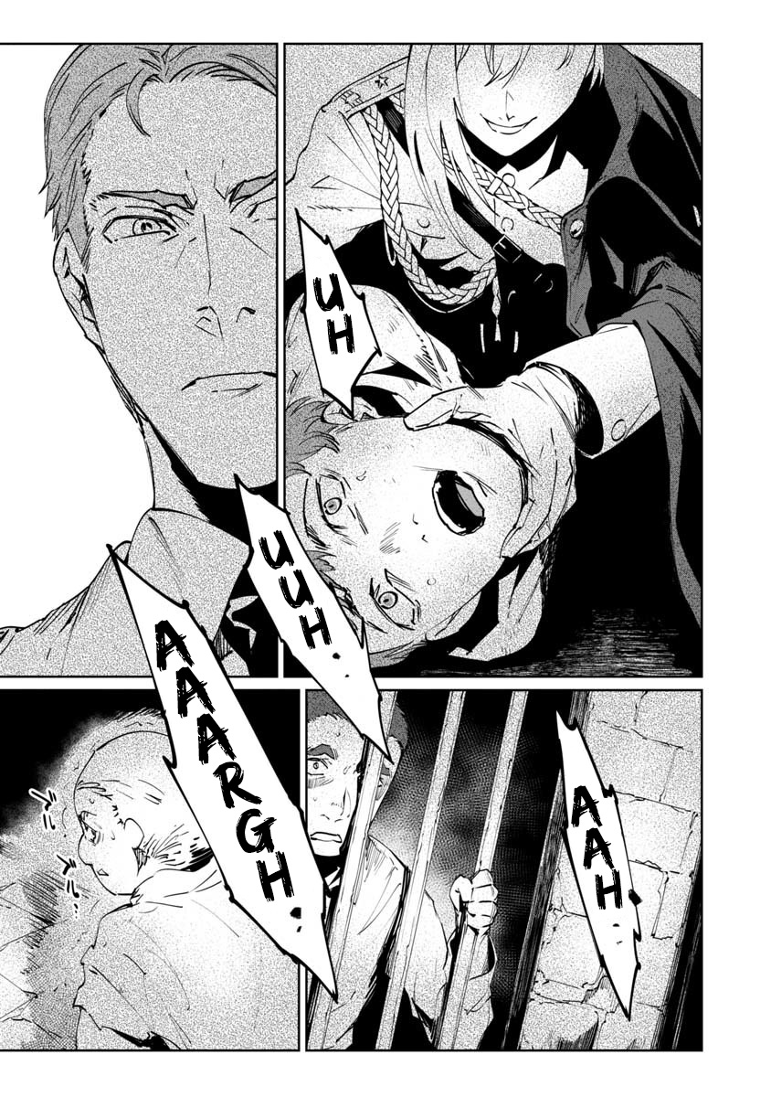 Baikoku Kikan Chapter 3 page 15 - 