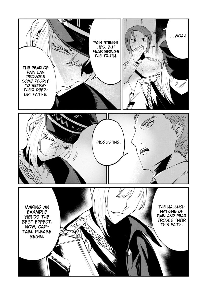 Baikoku Kikan Chapter 3 page 16 - 