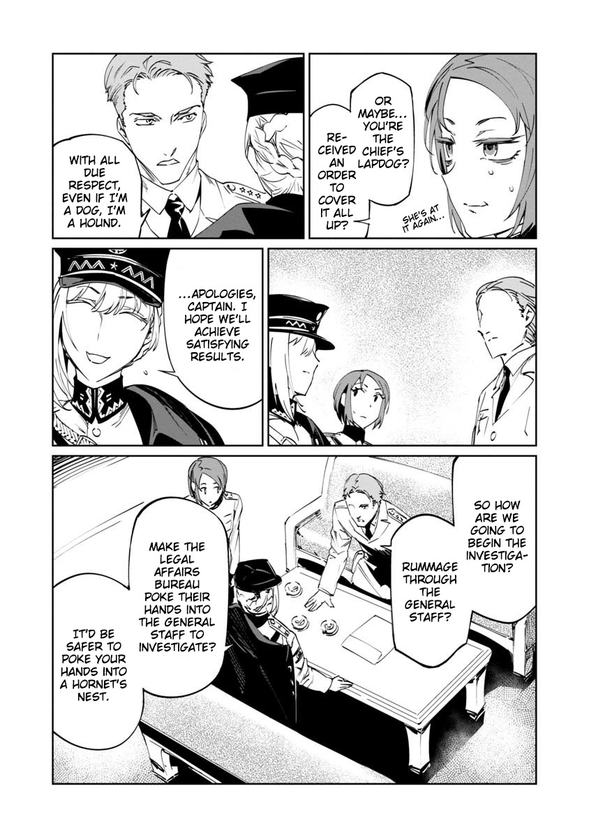Baikoku Kikan Chapter 3 page 4 - 