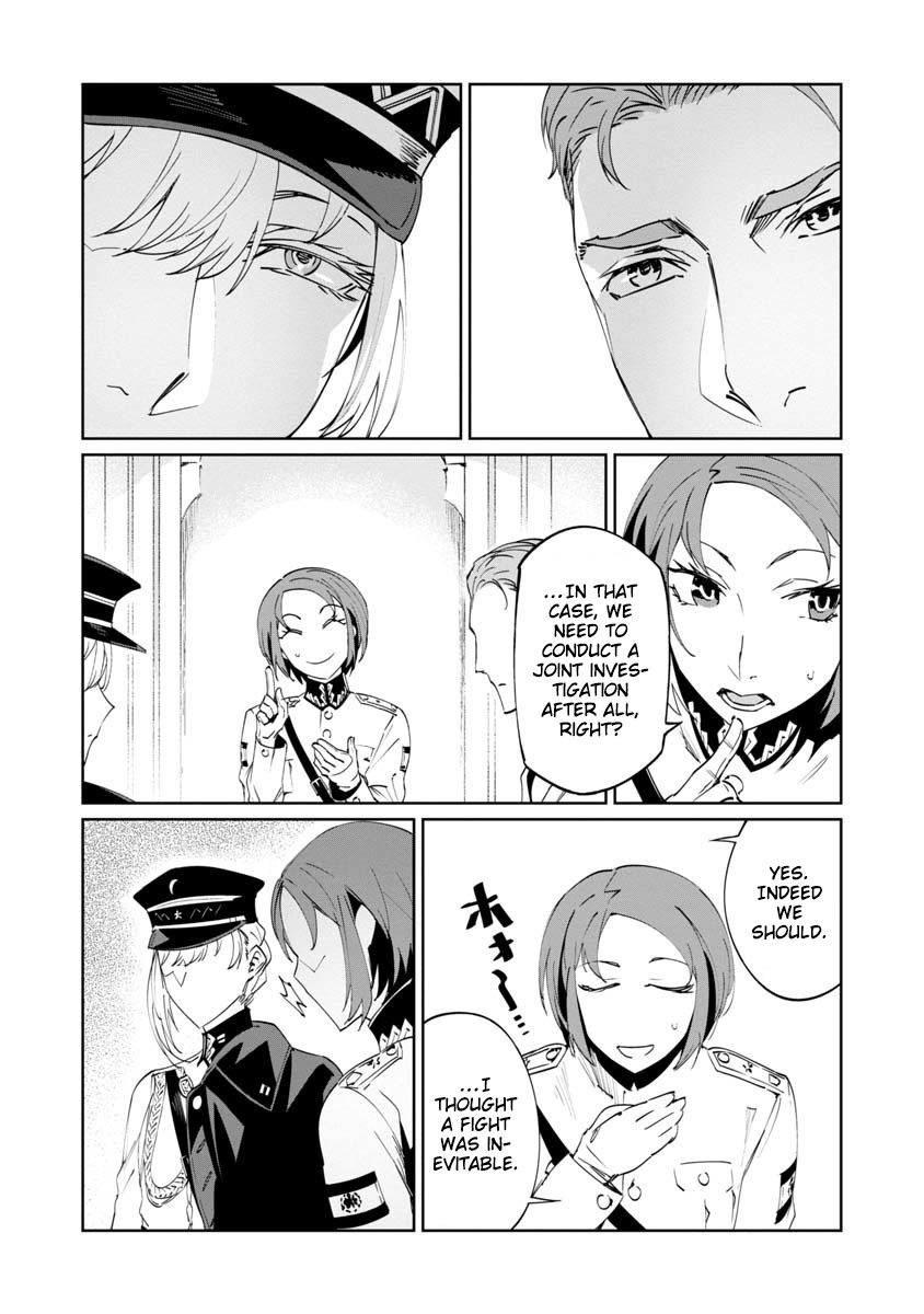 Baikoku Kikan Chapter 3 page 6 - 
