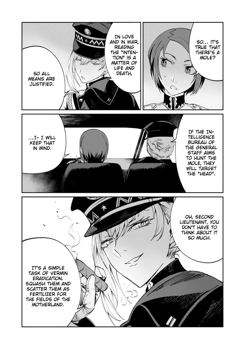 Baikoku Kikan Chapter 3 page 9 - 