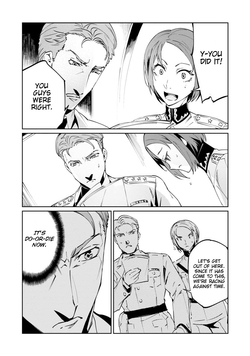Baikoku Kikan Chapter 4 page 11 - 