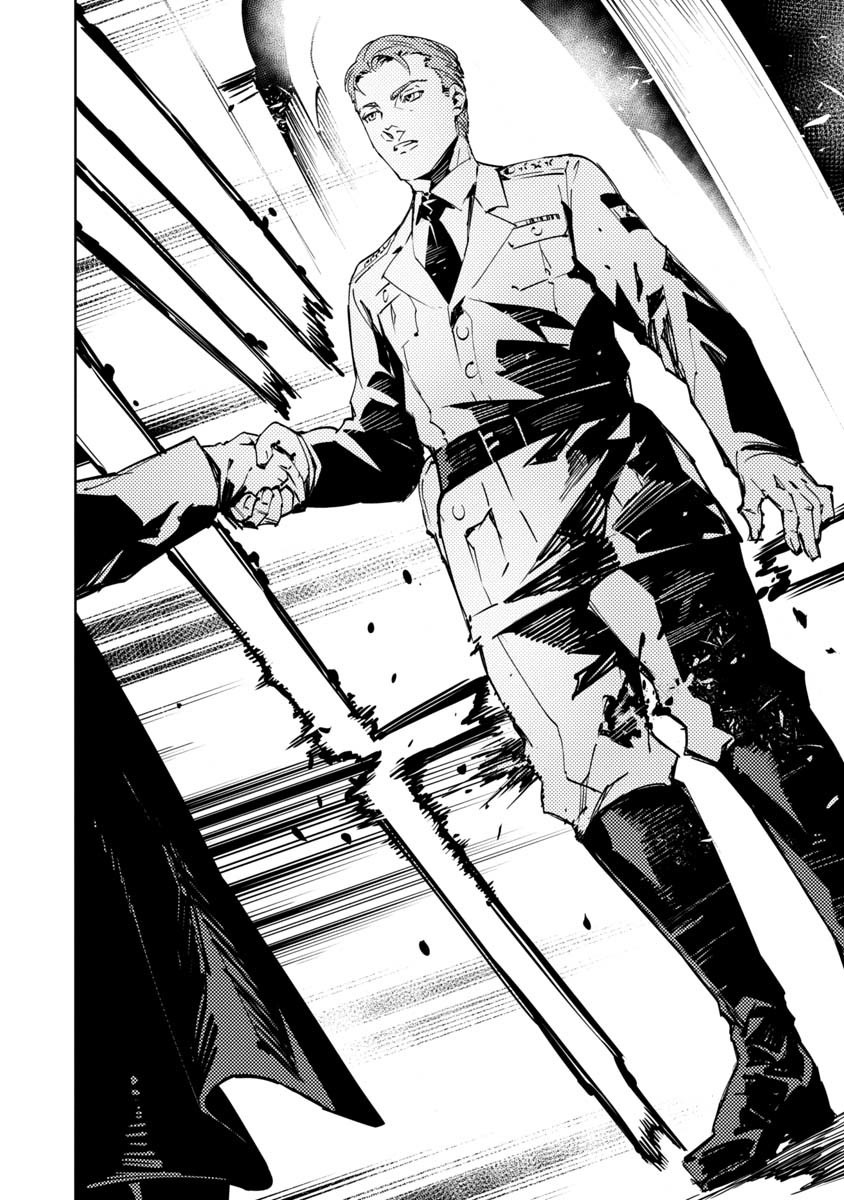 Baikoku Kikan Chapter 4 page 14 - 