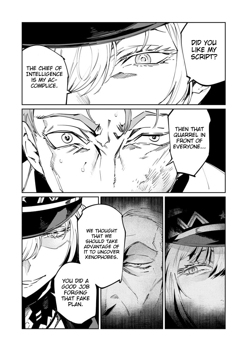 Baikoku Kikan Chapter 4 page 20 - 