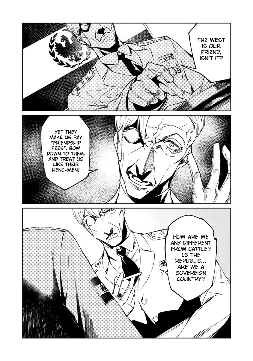 Baikoku Kikan Chapter 4 page 3 - 