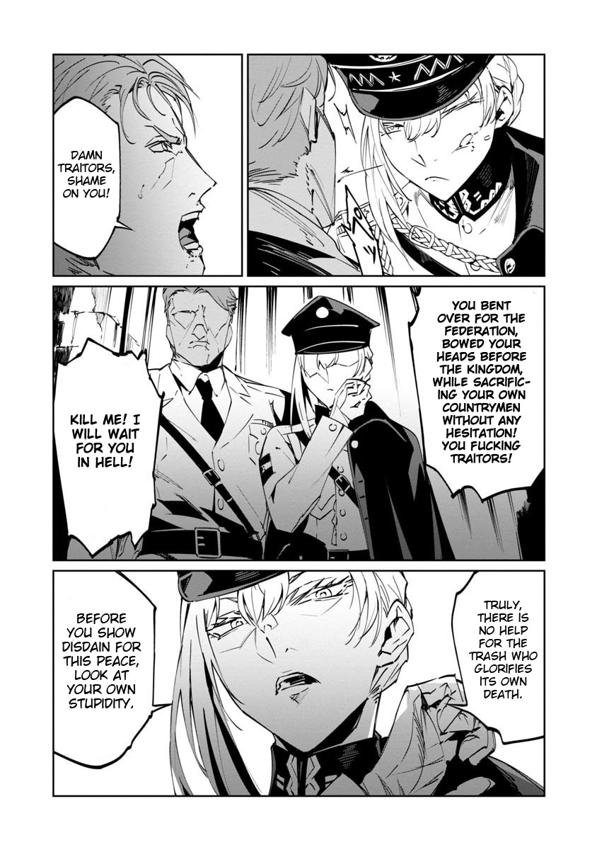Baikoku Kikan Chapter 4 page 25 - 