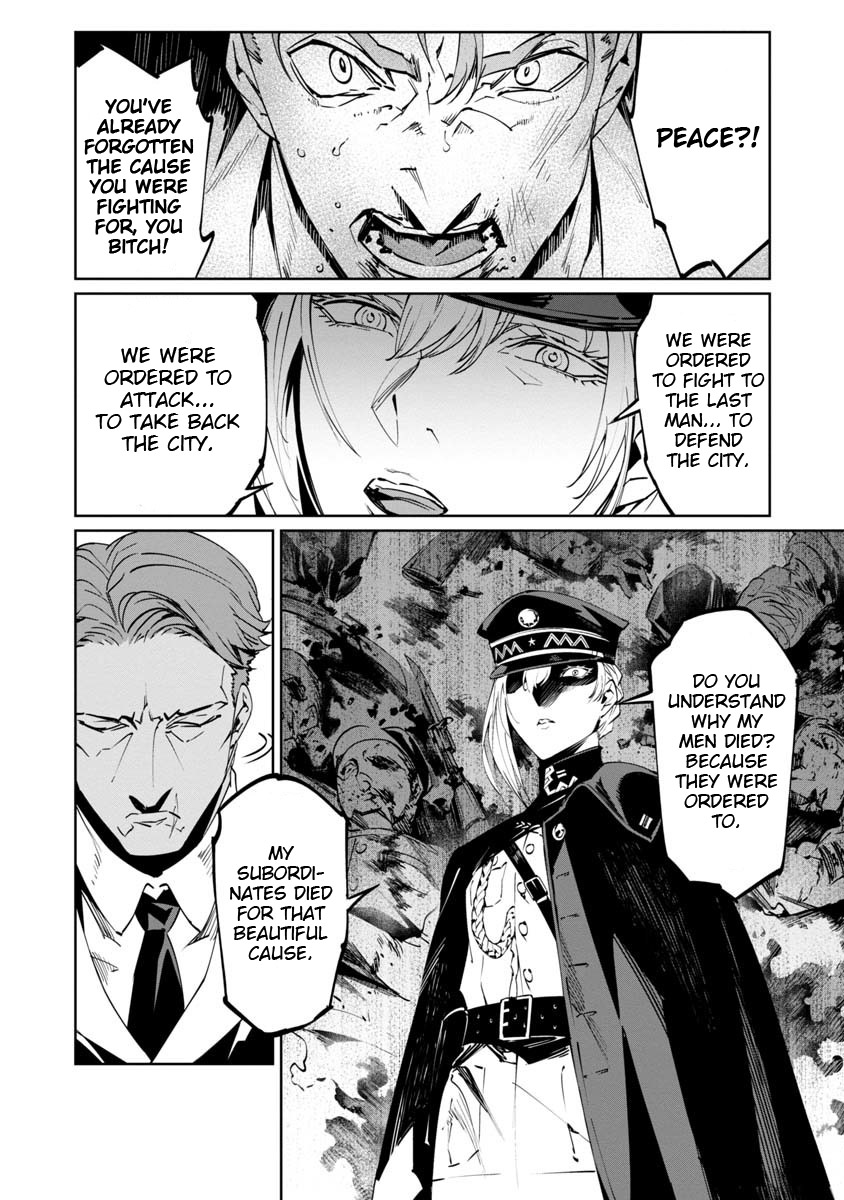 Baikoku Kikan Chapter 4 page 26 - 