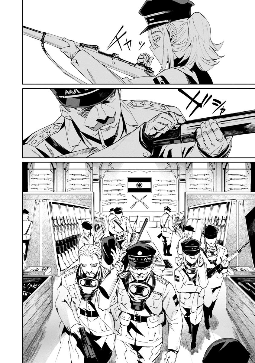 Baikoku Kikan Chapter 4 page 30 - 