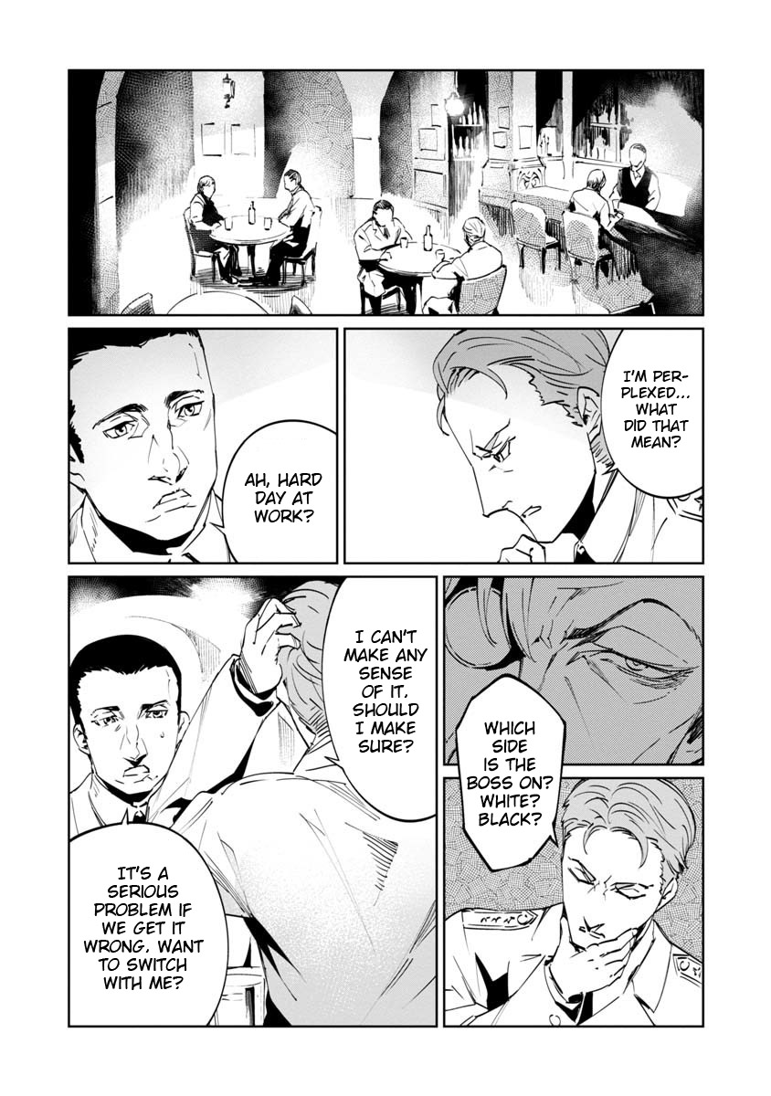 Baikoku Kikan Chapter 4 page 5 - 