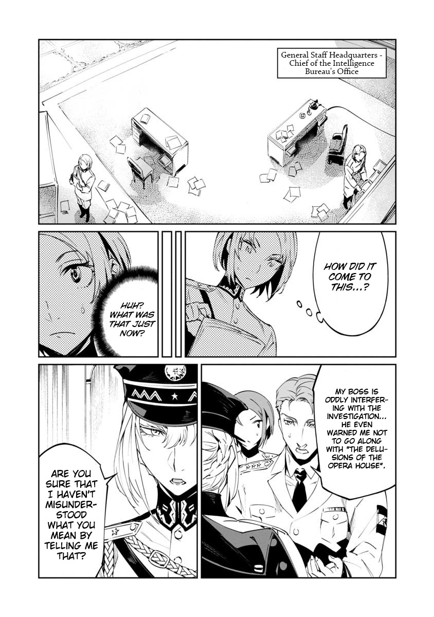 Baikoku Kikan Chapter 4 page 7 - 