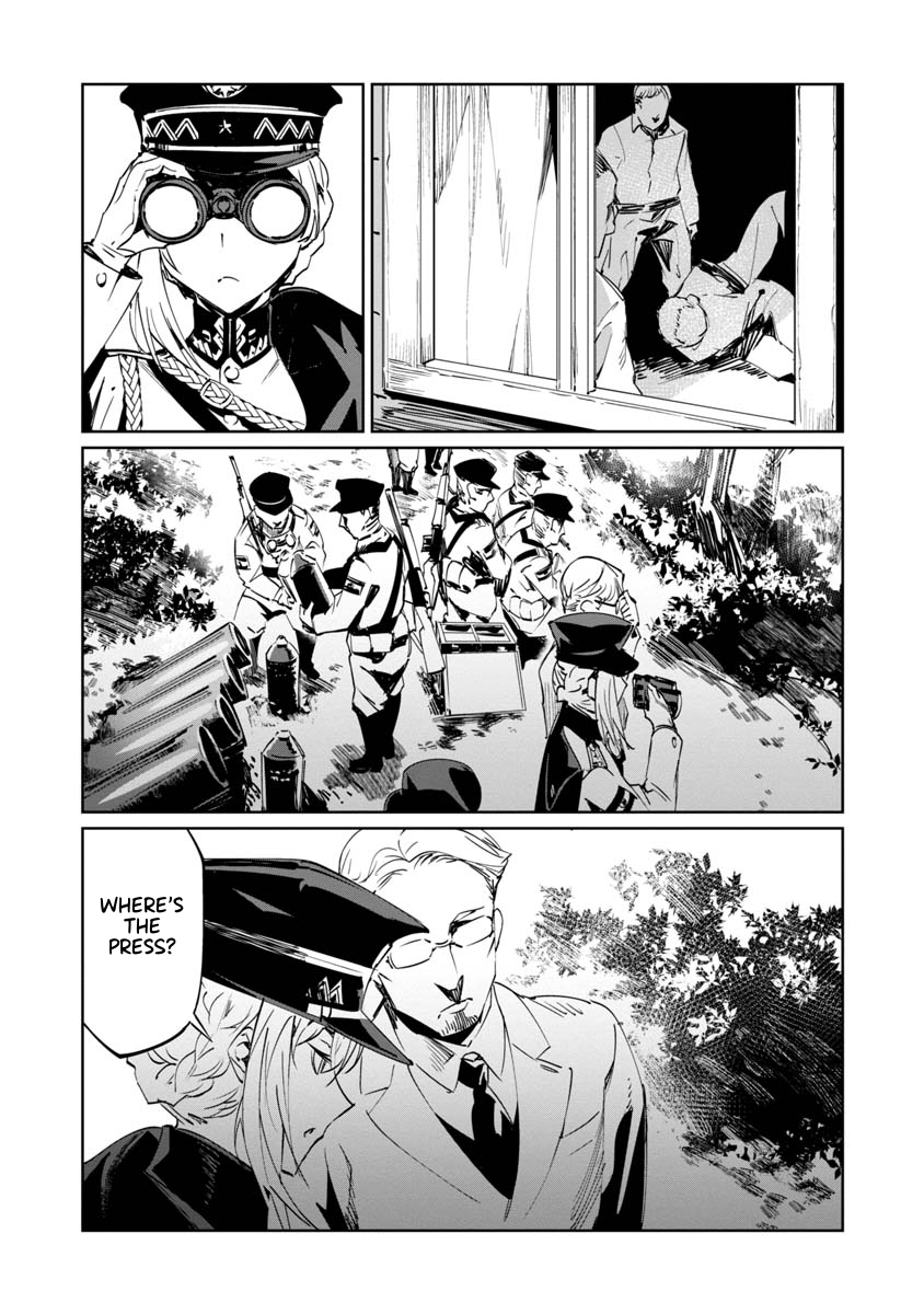 Baikoku Kikan Chapter 5 page 11 - 