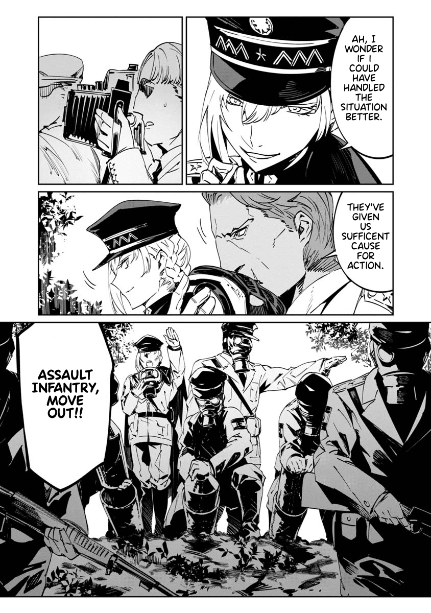 Baikoku Kikan Chapter 5 page 15 - 