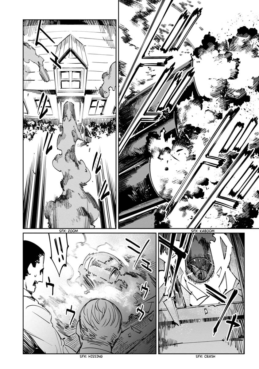 Baikoku Kikan Chapter 5 page 18 - 