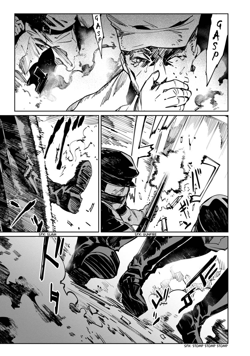 Baikoku Kikan Chapter 5 page 19 - 