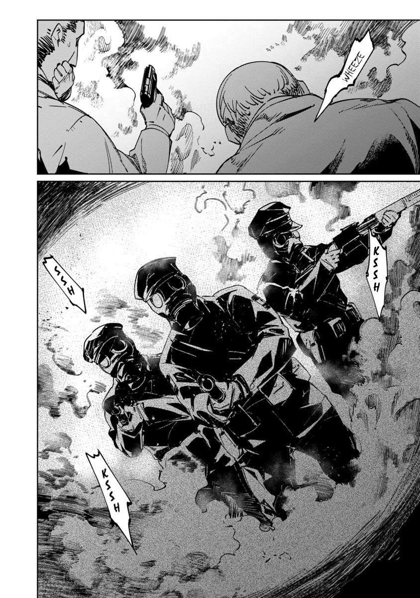 Baikoku Kikan Chapter 5 page 20 - 