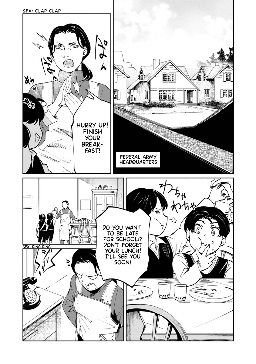 Baikoku Kikan Chapter 5 page 3 - 