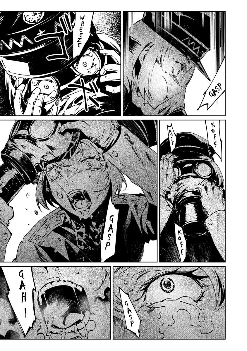 Baikoku Kikan Chapter 5 page 25 - 