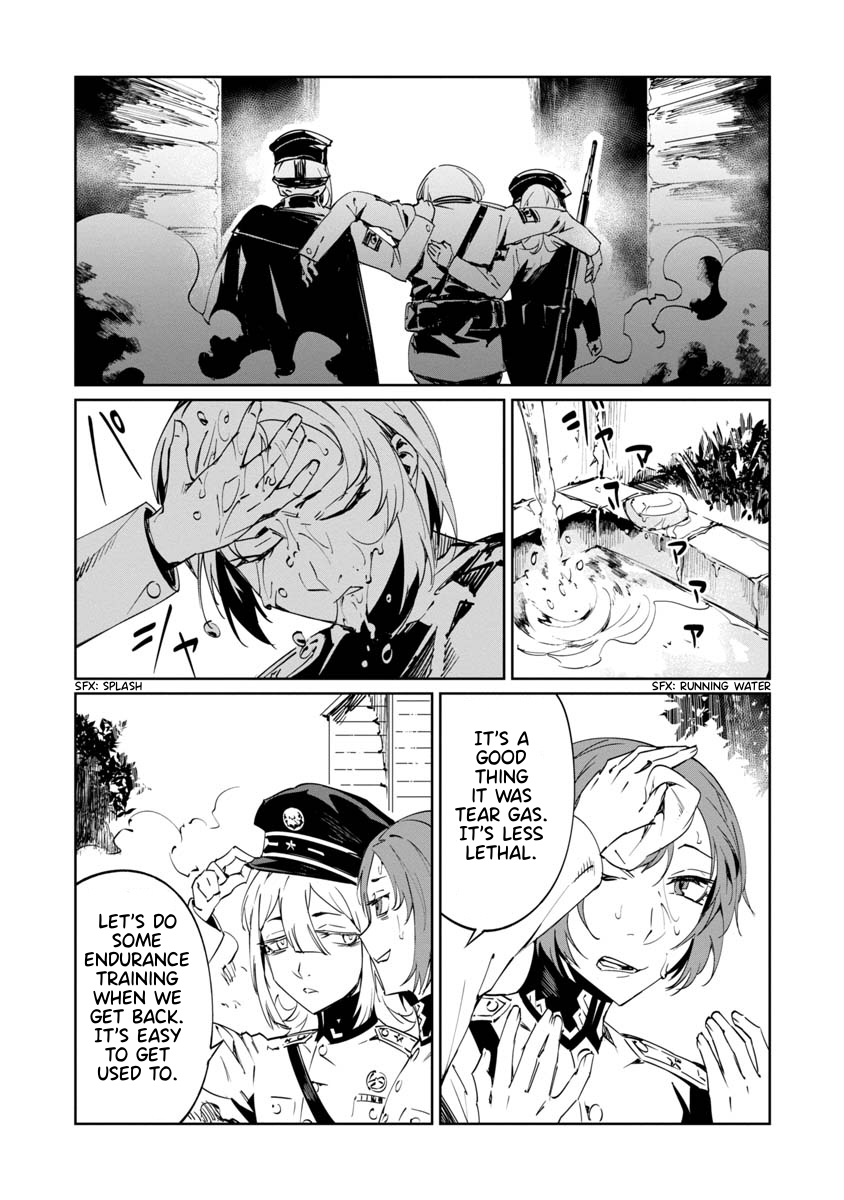 Baikoku Kikan Chapter 5 page 27 - 