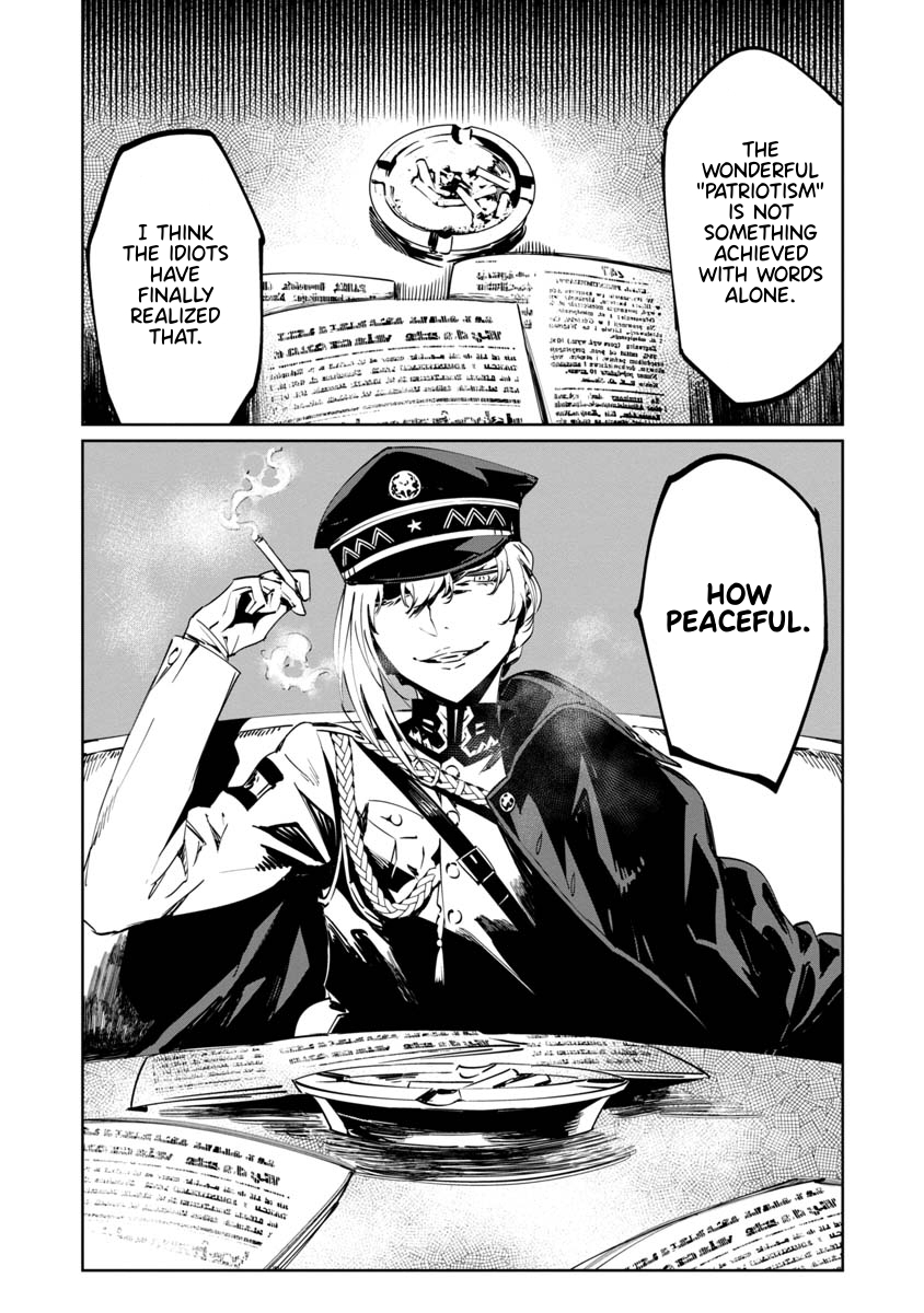 Baikoku Kikan Chapter 5 page 30 - 