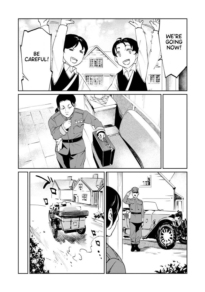 Baikoku Kikan Chapter 5 page 5 - 