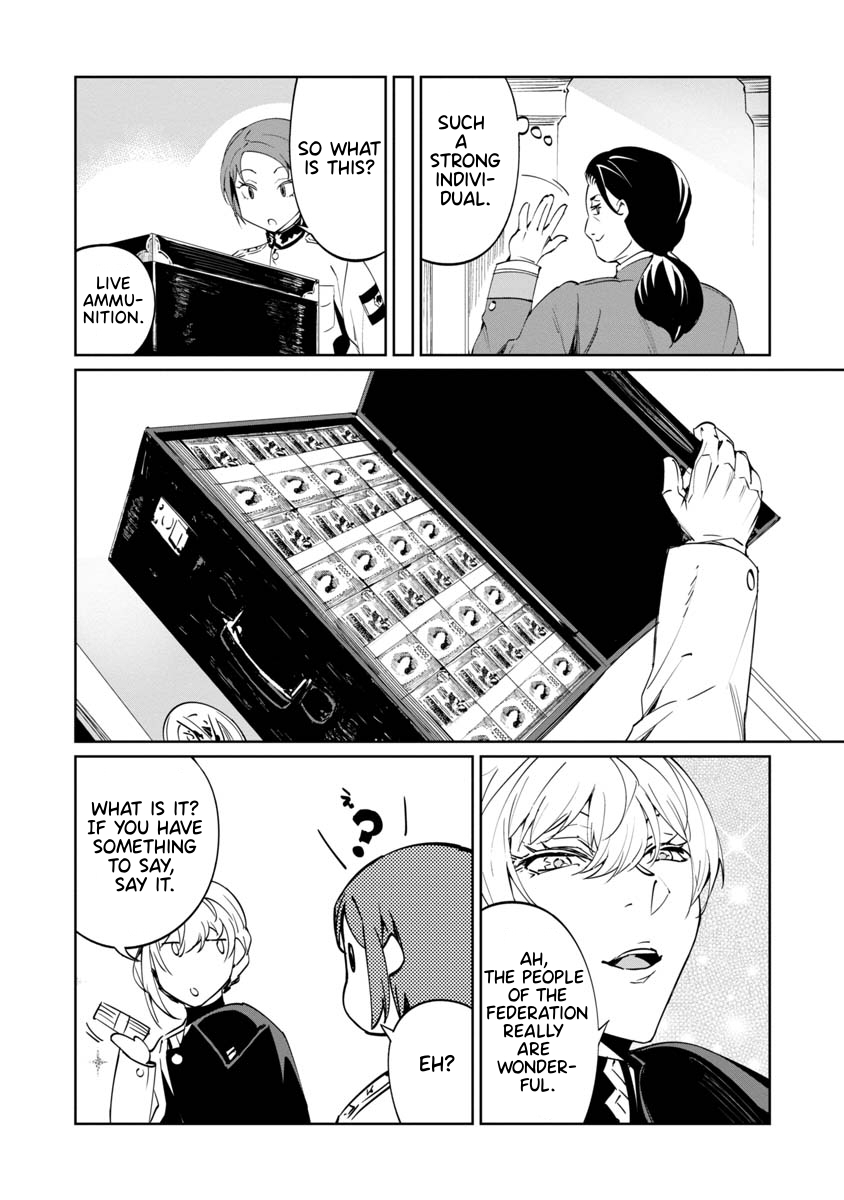Baikoku Kikan Chapter 5 page 8 - 