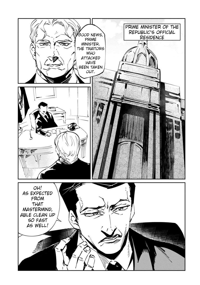 Baikoku Kikan Chapter 6 page 2 - 